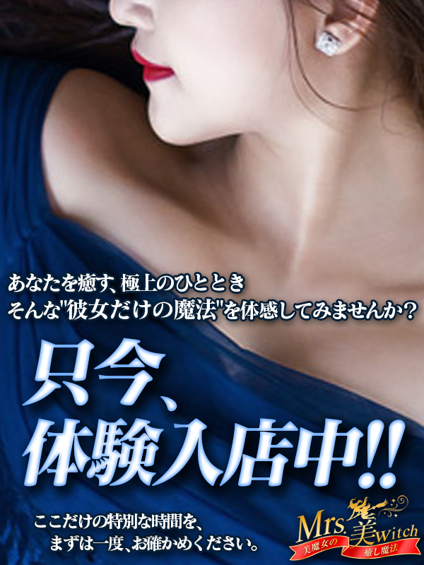 新人さん